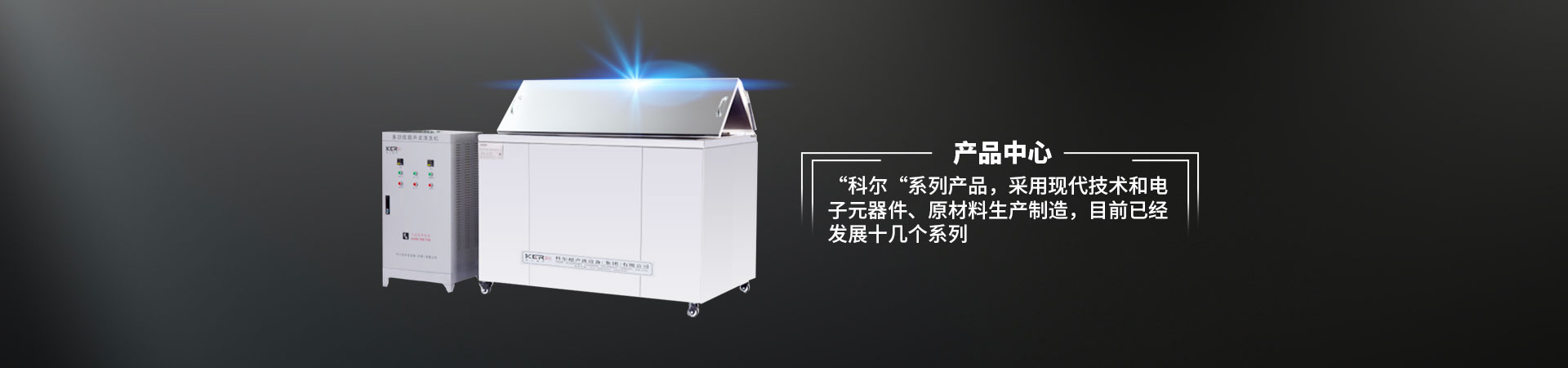 小型機械式超聲波清洗機怎么使用？